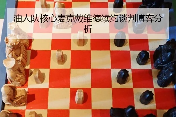 you-ren-dui-he-xin-mai-ke-dai-wei-de-xu-yue-tan-pan-bo-yi-fen-xi-3-665.jpg