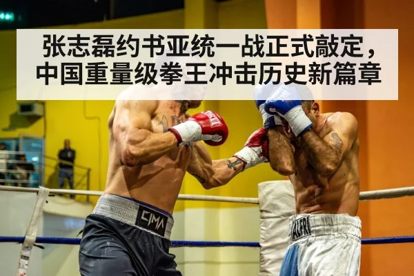 heavyweight boxer